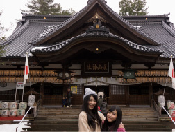 尾山神社