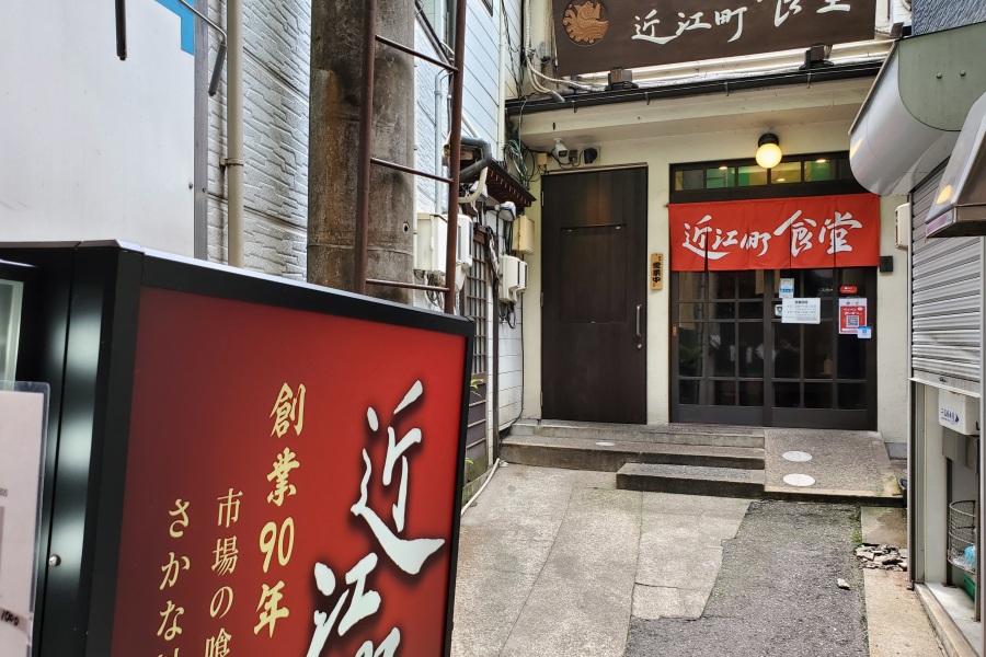 朝 昼 夕を使い分け 本当に ウマい 近江町巡り 特集 公式 金沢の観光 旅行情報サイト 金沢旅物語 朝 昼 夕を使い分け 本当に ウマい 近江町巡り 特集 公式 金沢の観光 旅行情報サイト 金沢旅物語