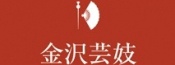 金沢芸妓