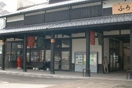 道の駅 輪島 ふらっと訪夢(ほーむ)