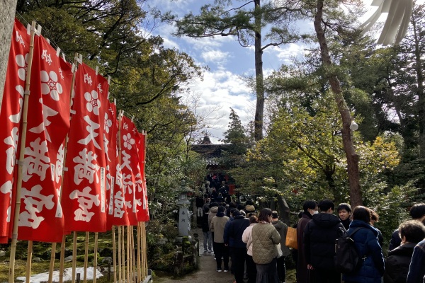 金澤神社