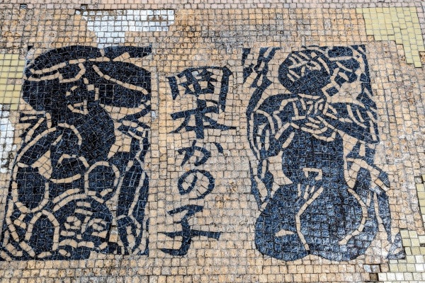 JR福光駅
