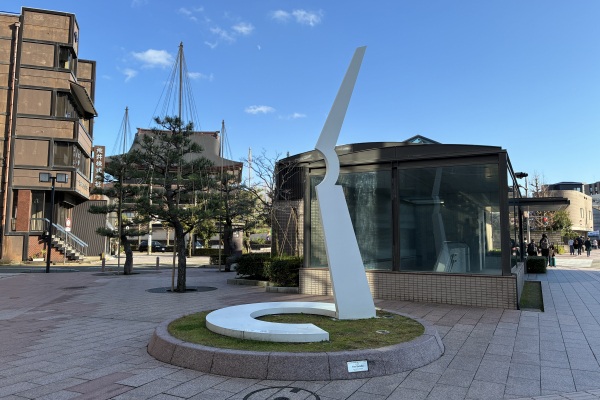 The Sundial(ザ・サンダイアル)