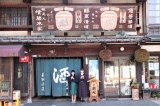若駒酒造の店先でパチリ