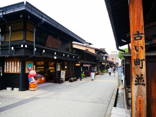 飛騨高山　古い町並み