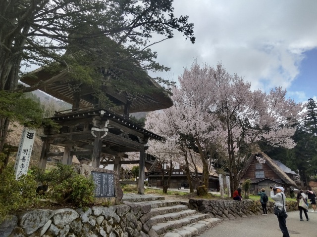 白川郷　荻町合掌造り集落