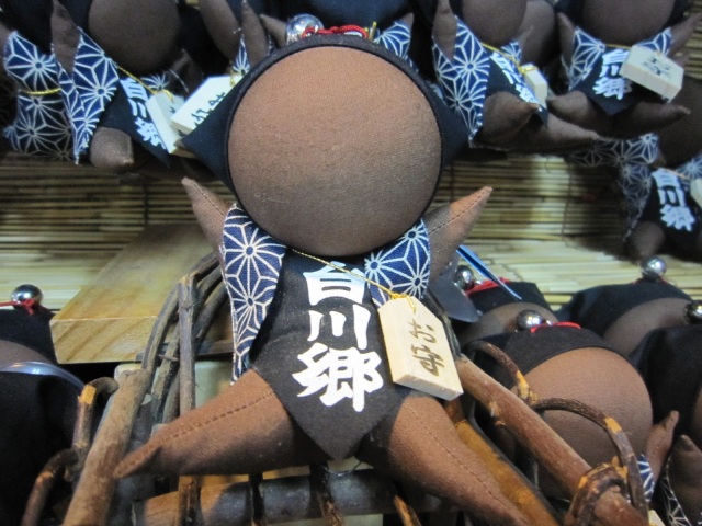 白川郷　変わったさるぼぼを探してみて！