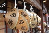 白川郷　定番のお土産！