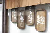 鶴来町並み