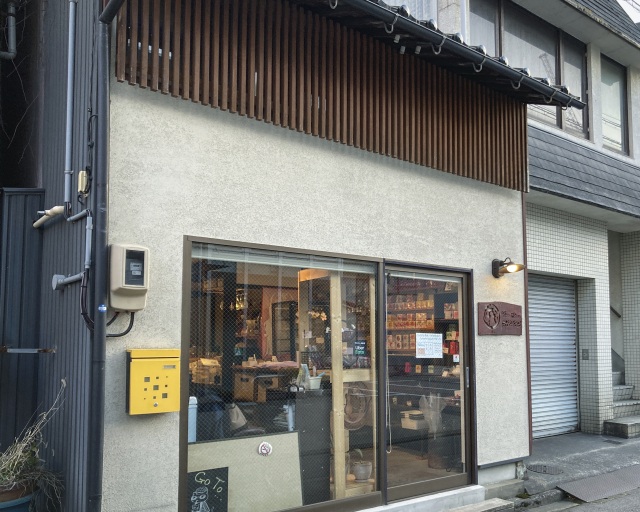 受けとりは後日、Tea House SAKURAにて。古民家を改装した紅茶専門店です。ムレスナティーを多く取り揃え、おいしい紅茶や食事をゆっくりと楽しめます。