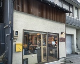 受けとりは後日、Tea House SAKURAにて。古民家を改装した紅茶専門店です。ムレスナティーを多く取り揃え、おいしい紅茶や食事をゆっくりと楽しめます。