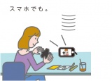 スマホで金箔貼り体験