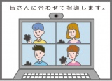 専属のスタッフが丁寧に教えます