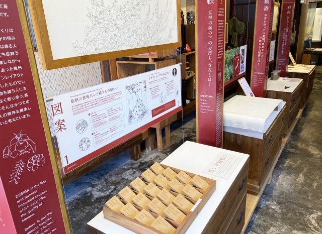 染色工房として使われていた雰囲気そのまま体感できます。