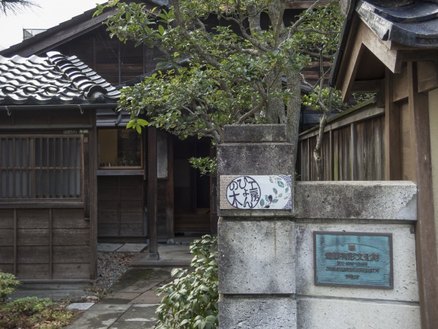 家屋と土塀は国の登録有形文化財となっています。
