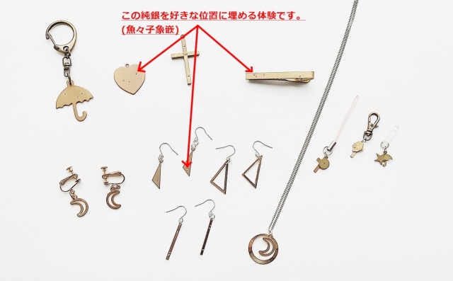 体験サンプル