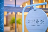 丸い看板が目印です。