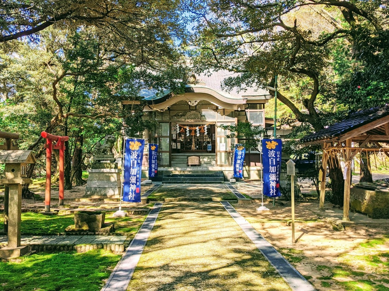北金沢の波自加彌神社