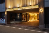 Weskii Hotel