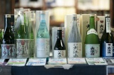 松波酒造　商品