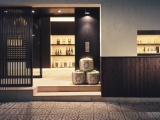 福光屋①