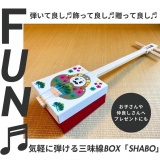 石川デザイン(ひゃくまんさん柄)の三味線BOX