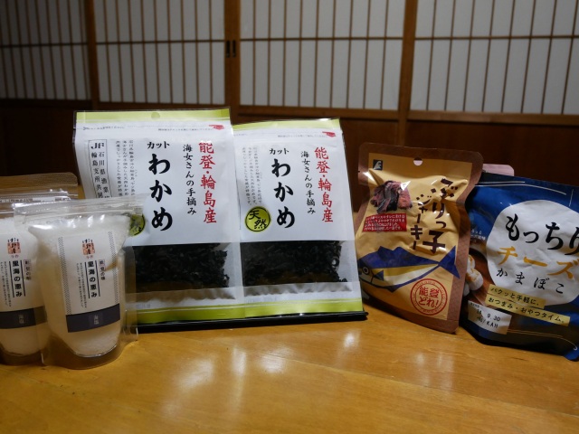 お贈りする能登の海産物