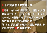 ご利用イメージ①