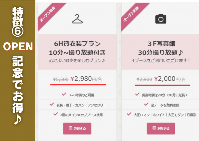 写真館撮影ブース