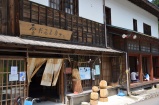 重伝建 白峰地区　©白山市観光連盟