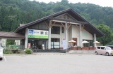 道の駅瀬女（せな）