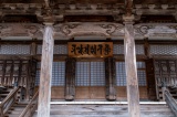 重伝建 白峰地区　©白山市観光連盟