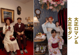 写真館撮影イメージ