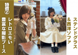 写真館撮影イメージ