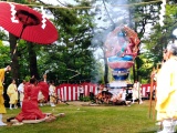 愛染火祭