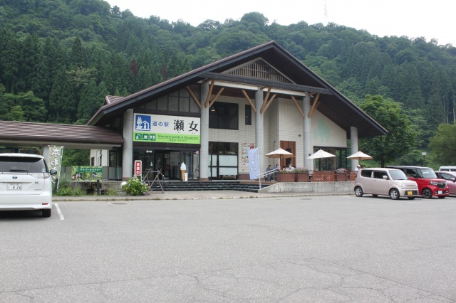 道の駅瀬女