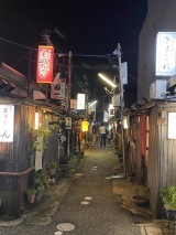 金沢中央味食街