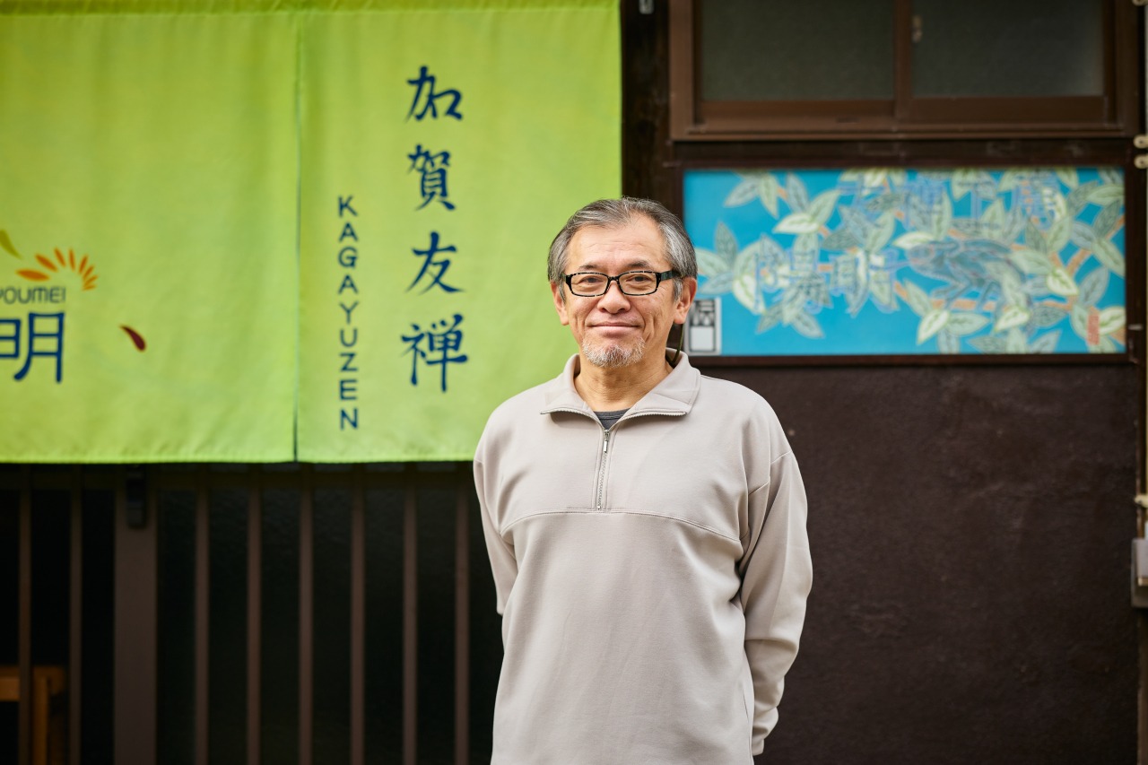 友禅作家　平野利明