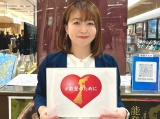 能登デスク　中山智恵子さん