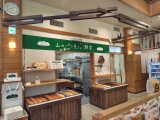 道の駅瀬女(せな) 山のパン屋さん瀬女