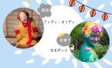 ①うちわ・扇子つくり