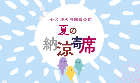 ③思い出絵はがきつくり