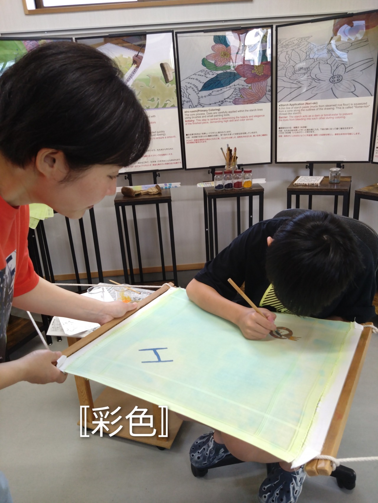 伝統の「花嫁のれん」