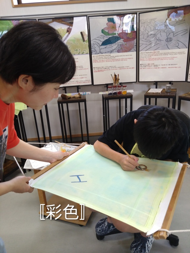 伝統の「花嫁のれん」