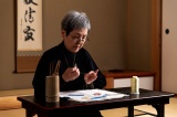 金箔ジュエリー作家・木和田里美はじめ女性の作家が手ほどきします。
