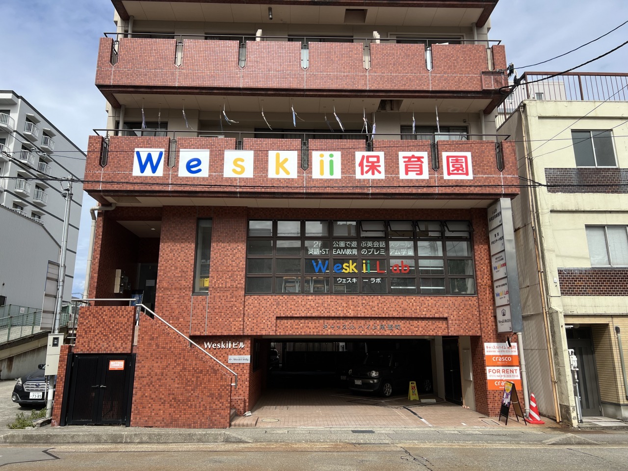 Weskiiビルは金沢観光の中心エリアに位置しています。近江町市場、金沢城公園・兼六園、ひがし茶屋街まで徒歩圏内です。