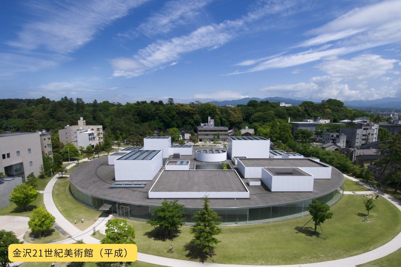 金沢21世紀美術館(平成)