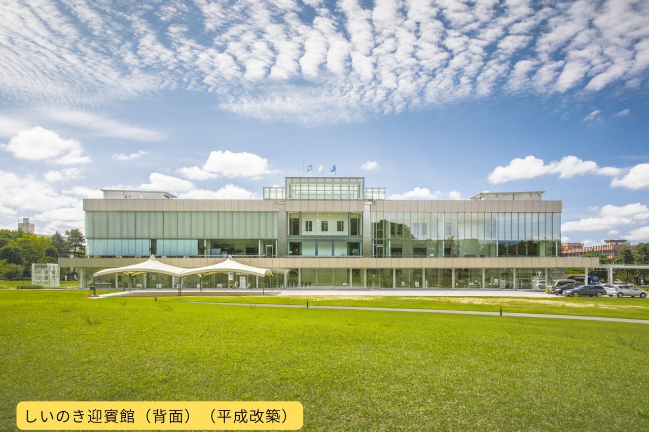 石川県政しいのき迎賓館(背面)(平成改装)