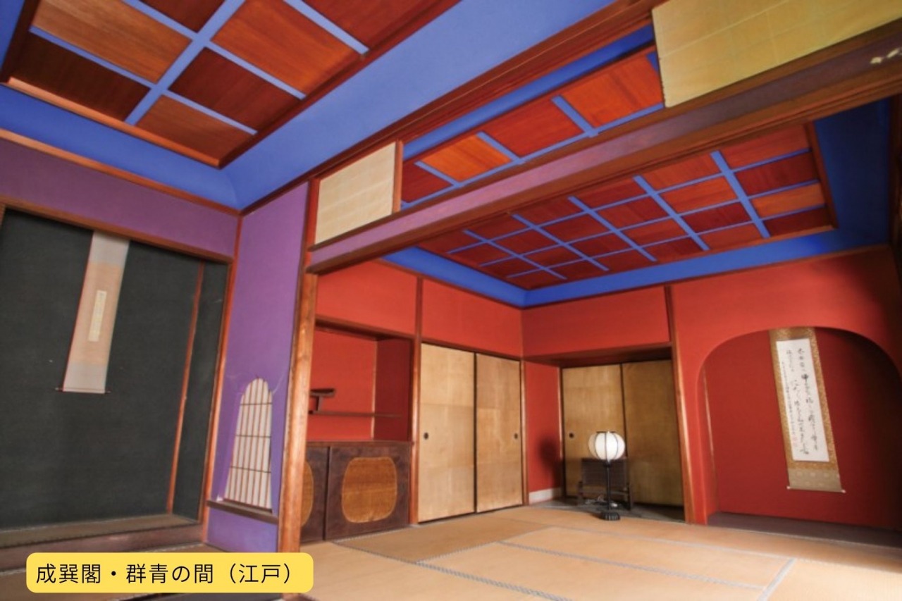 成巽閣 群青の間(江戸)