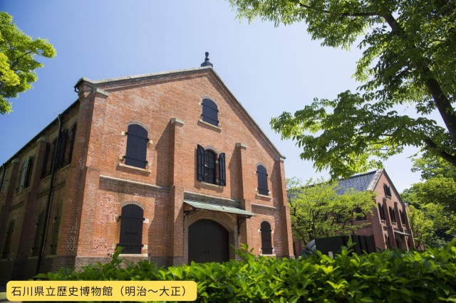 石川県立歴史博物館(明治~大正)